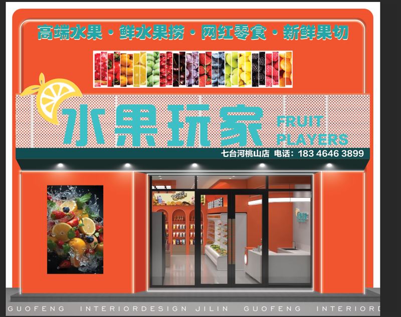 招聘優(yōu)秀女店長(zhǎng)