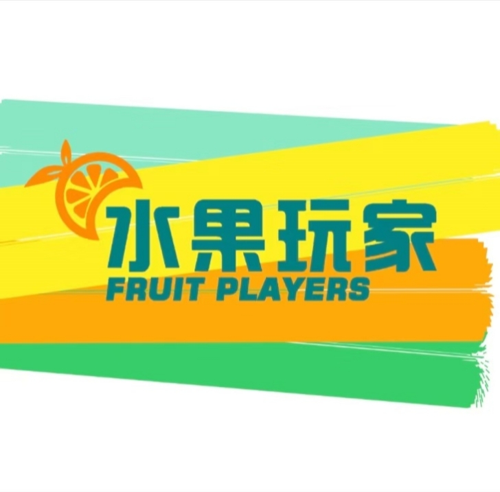 水果玩家七臺河桃山店招聘