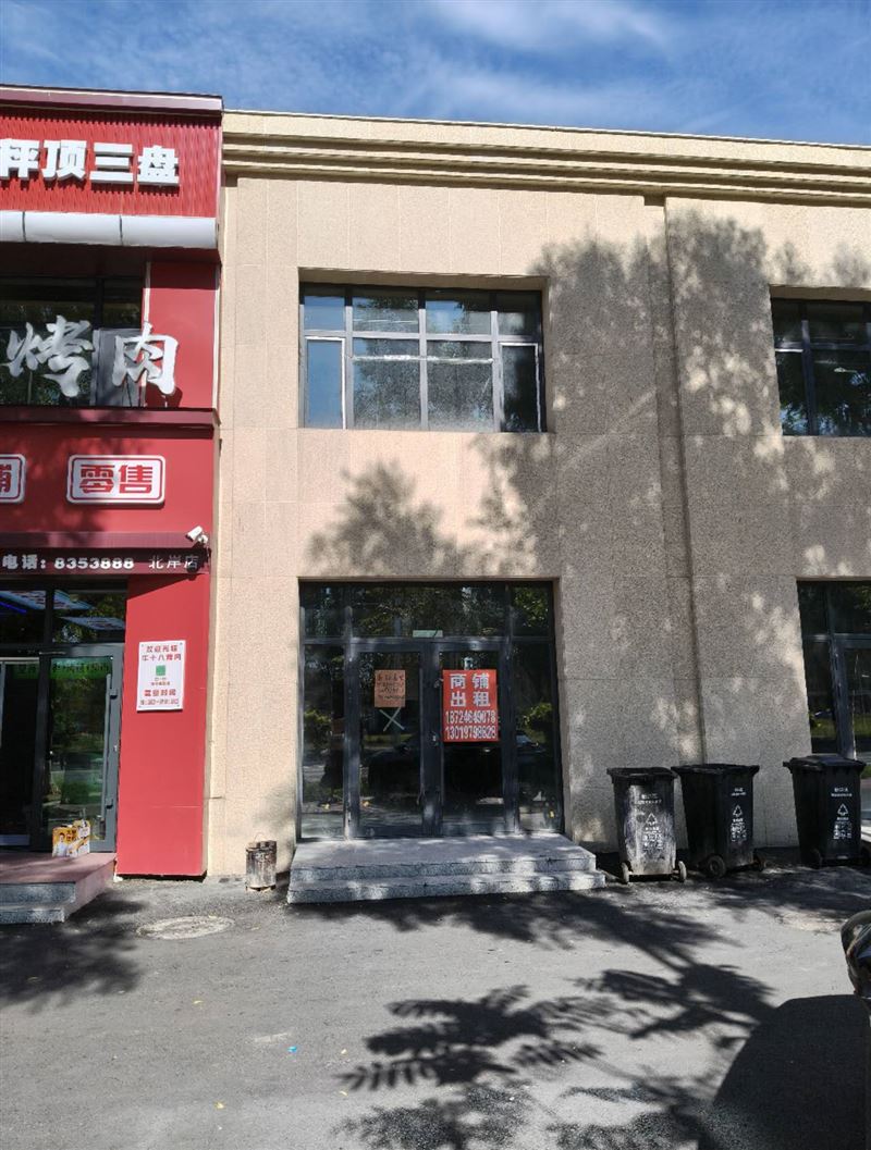 商服出租:北岸三號(hào)道臨街商服