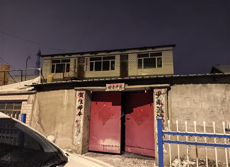 新富村平房出售