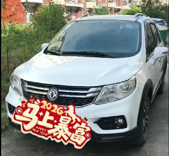 個人售車，僅售個人，車商勿擾謝謝