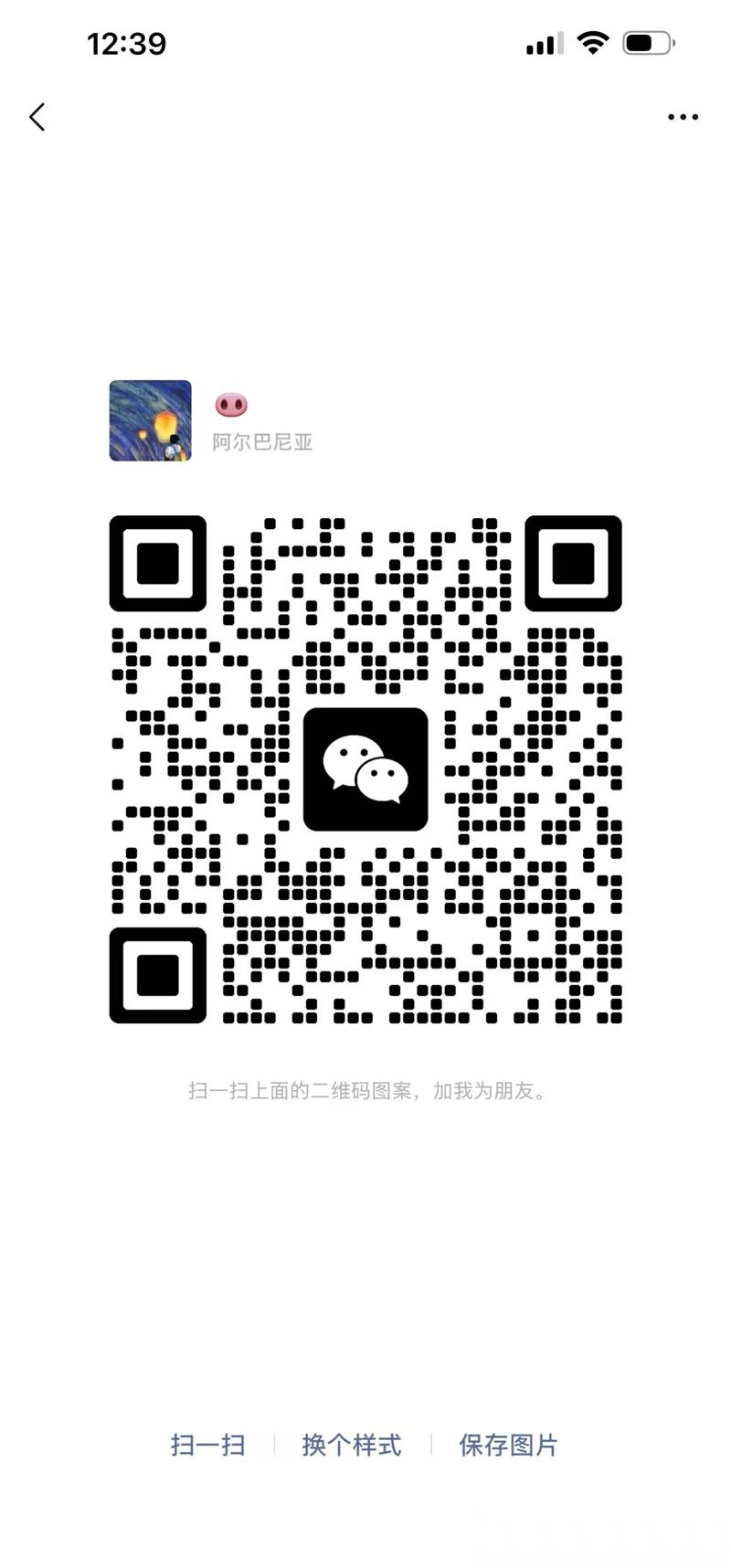 招聘人事運(yùn)營游戲主播