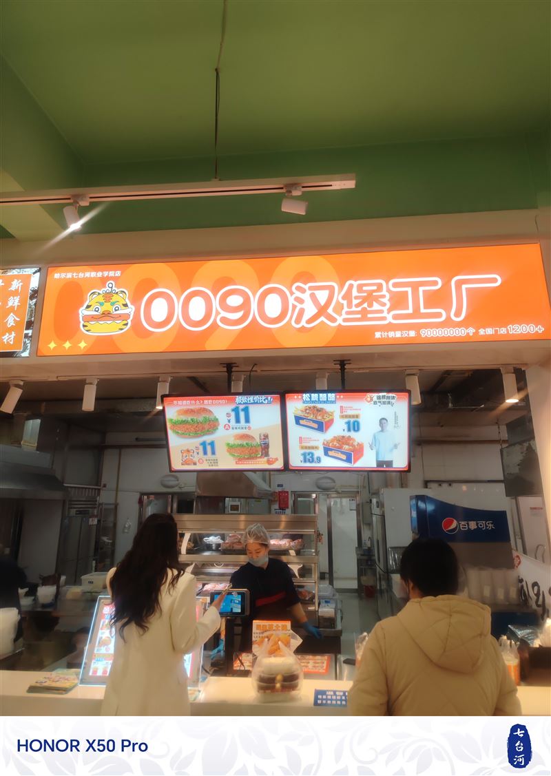 招聘小時(shí)工