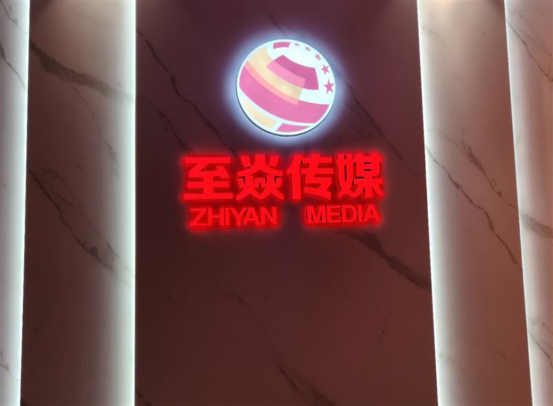 招男團(tuán)女團(tuán)團(tuán)播主播